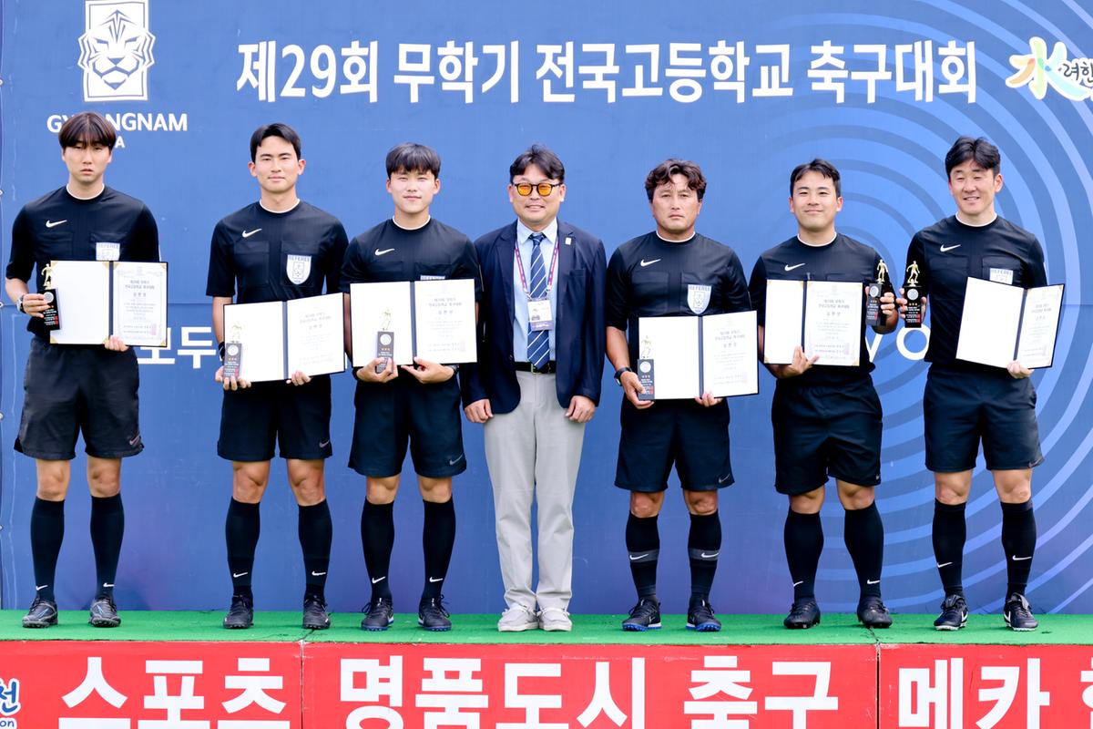 제29회 무학기 전국고등학교 축구대회 결승전