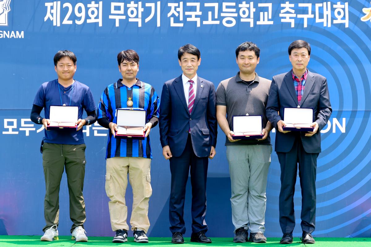 제29회 무학기 전국고등학교 축구대회 결승전