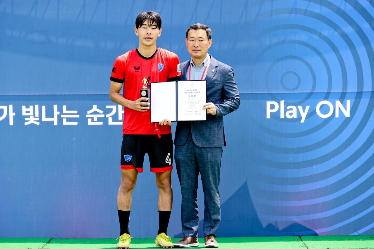 제29회 무학기 전국고등학교 축구대회 결승전