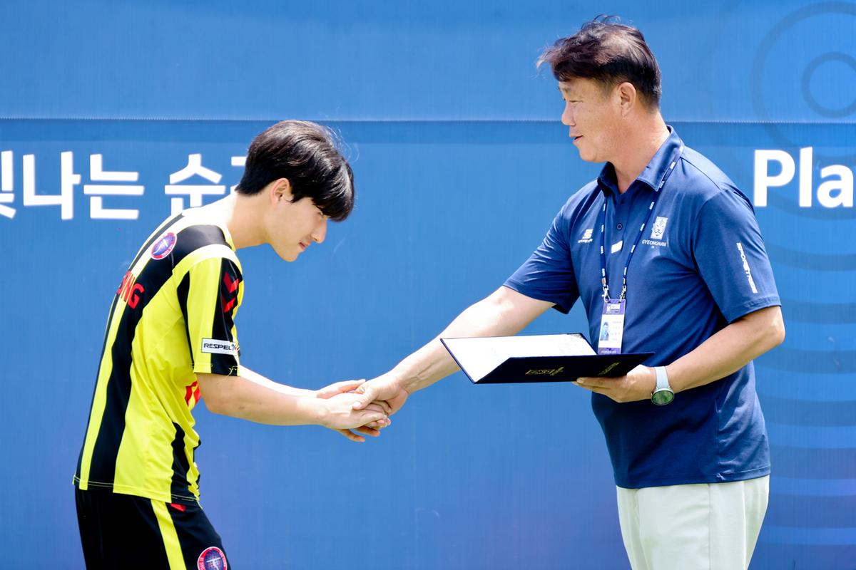 제29회 무학기 전국고등학교 축구대회 결승전