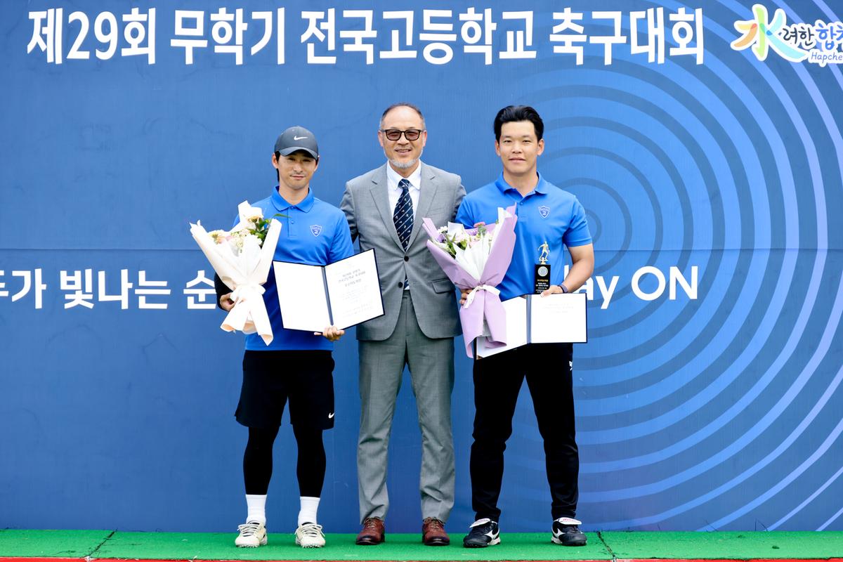제29회 무학기 전국고등학교 축구대회 결승전