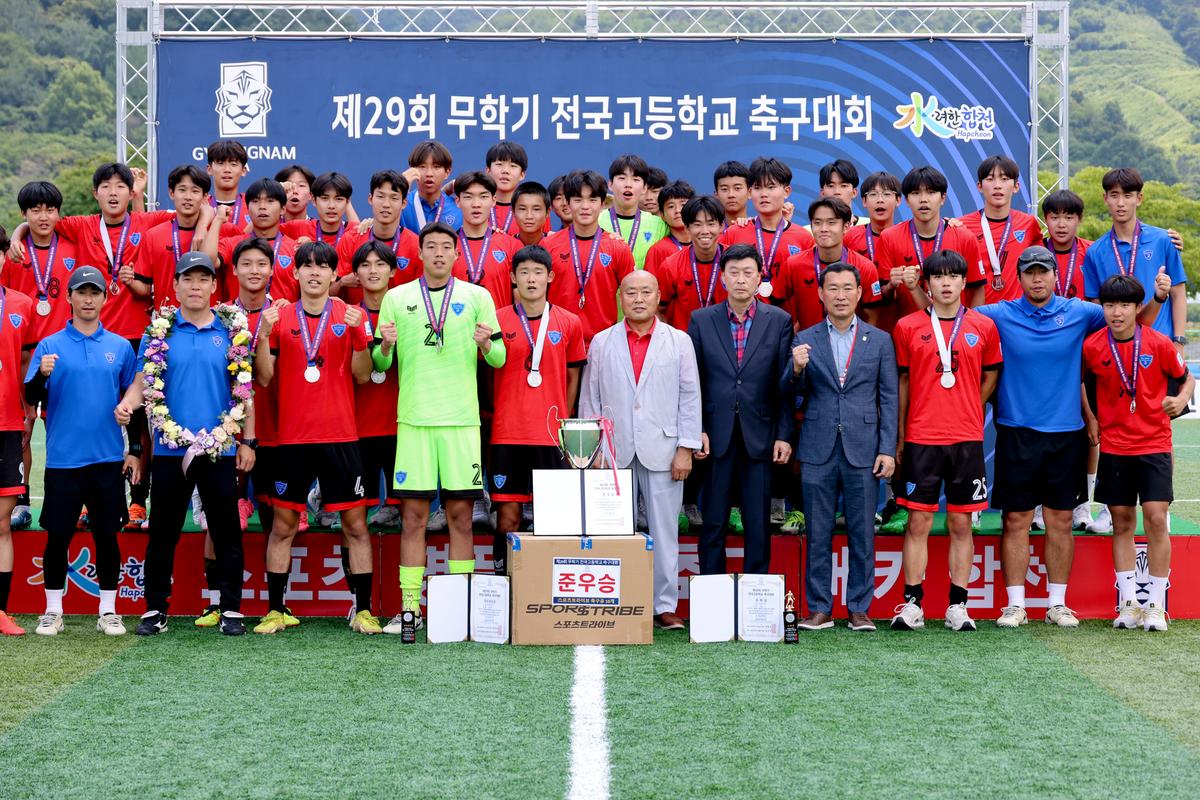제29회 무학기 전국고등학교 축구대회 결승전