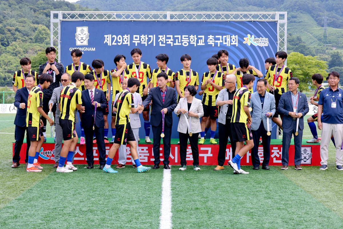 제29회 무학기 전국고등학교 축구대회 결승전