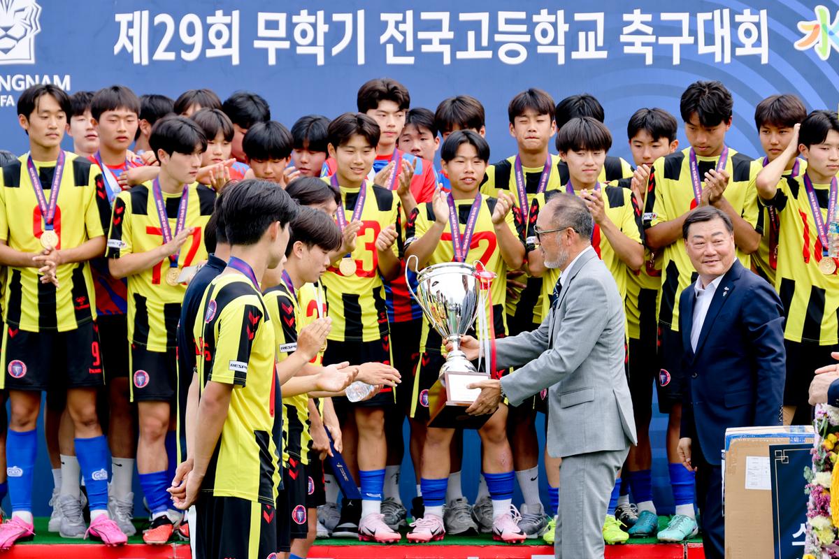제29회 무학기 전국고등학교 축구대회 결승전