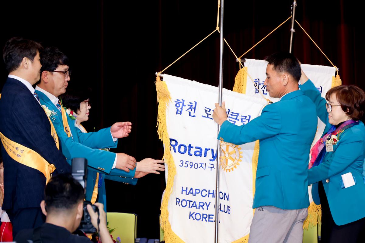 합천·합천황강·합천연호 로타리클럽 회장 이·취임식