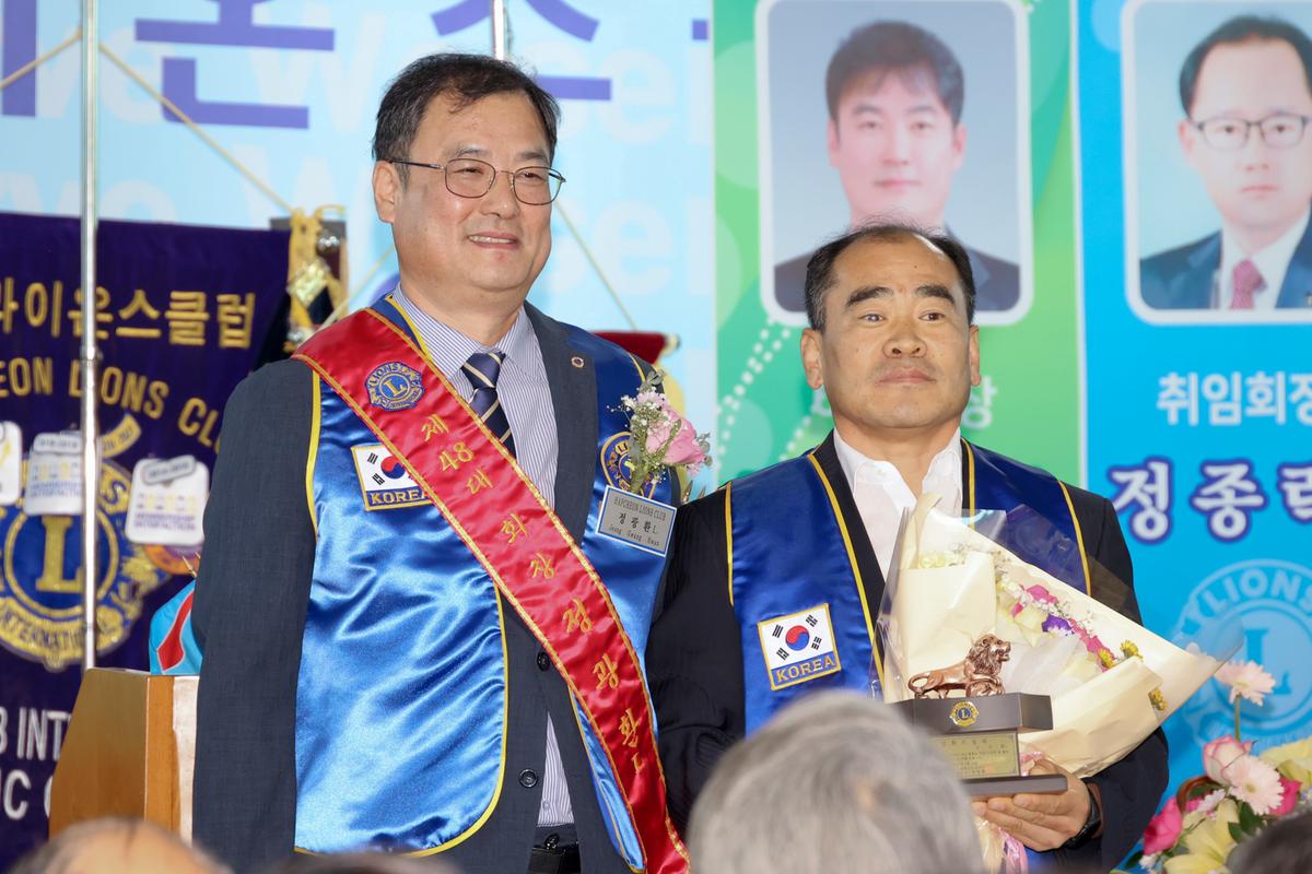 합천라이온스클럽 회장 이·취임식