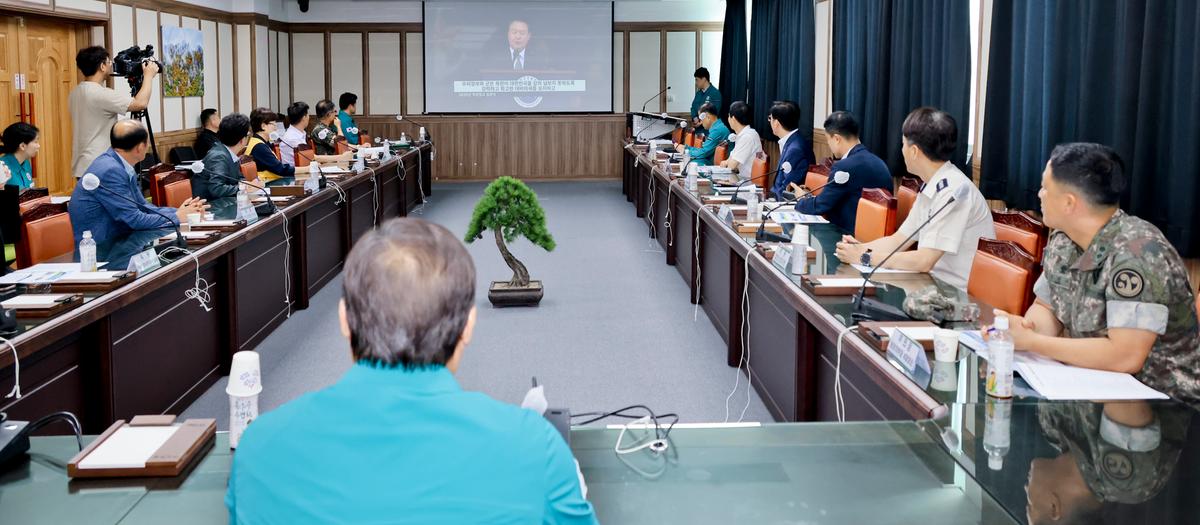 통합방위협의회
