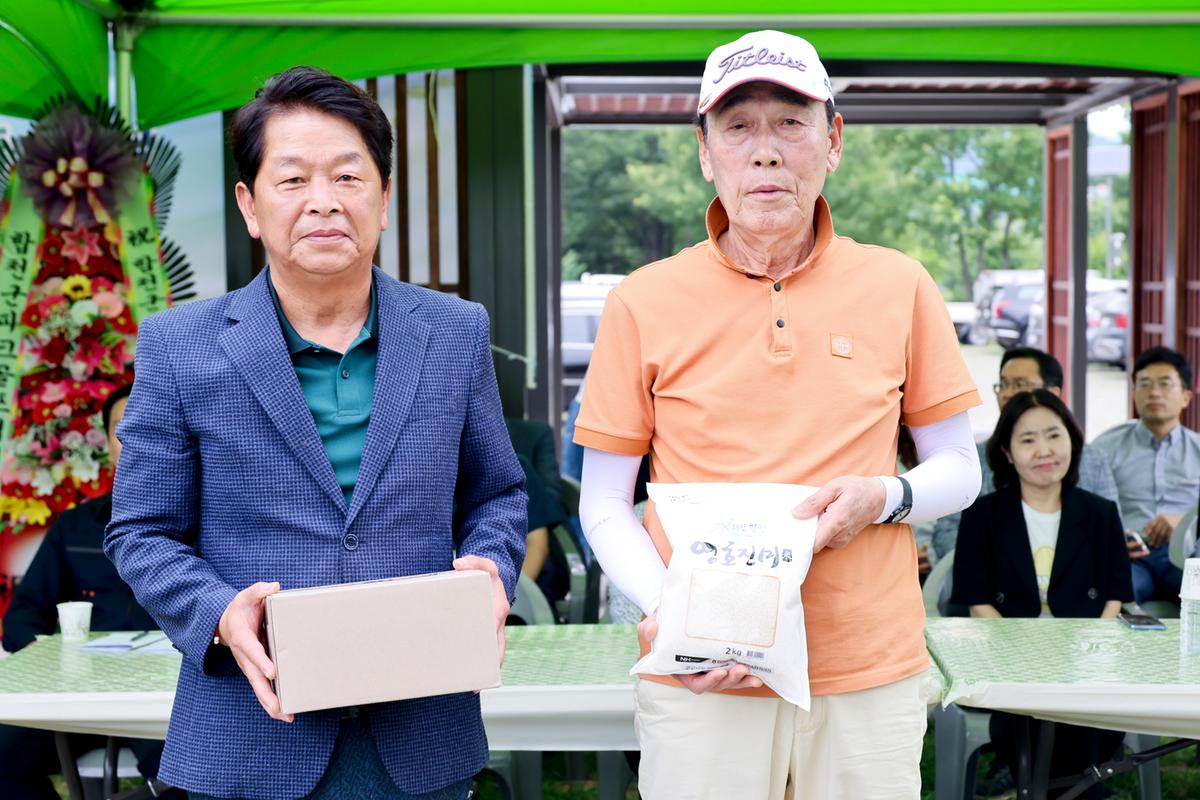 합천군-대구 남구 파크골프 친선 교류전
