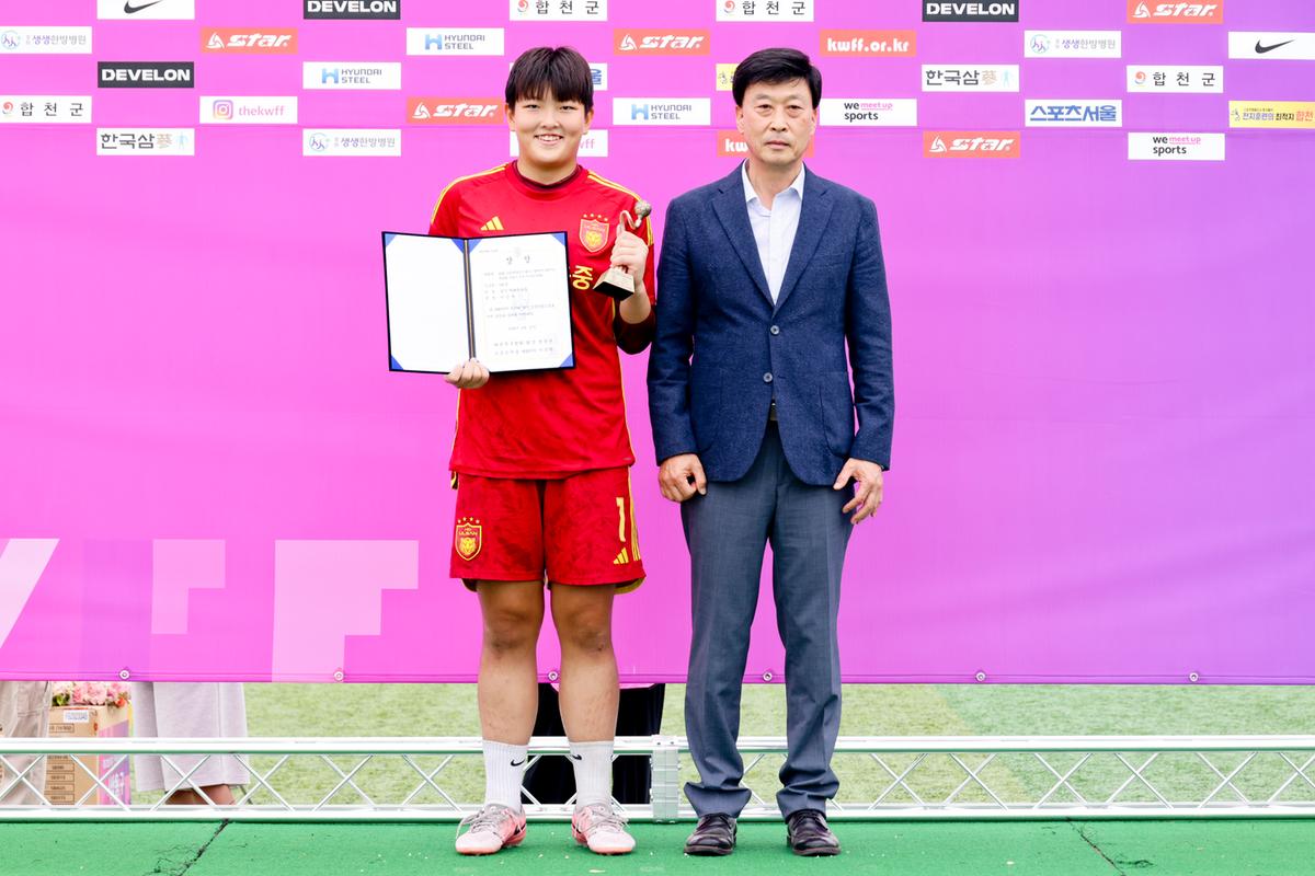 제32회 여왕기 전국여자축구대회 결승전 관람 및 시상