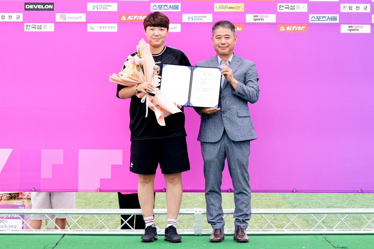 제32회 여왕기 전국여자축구대회 결승전 관람 및 시상