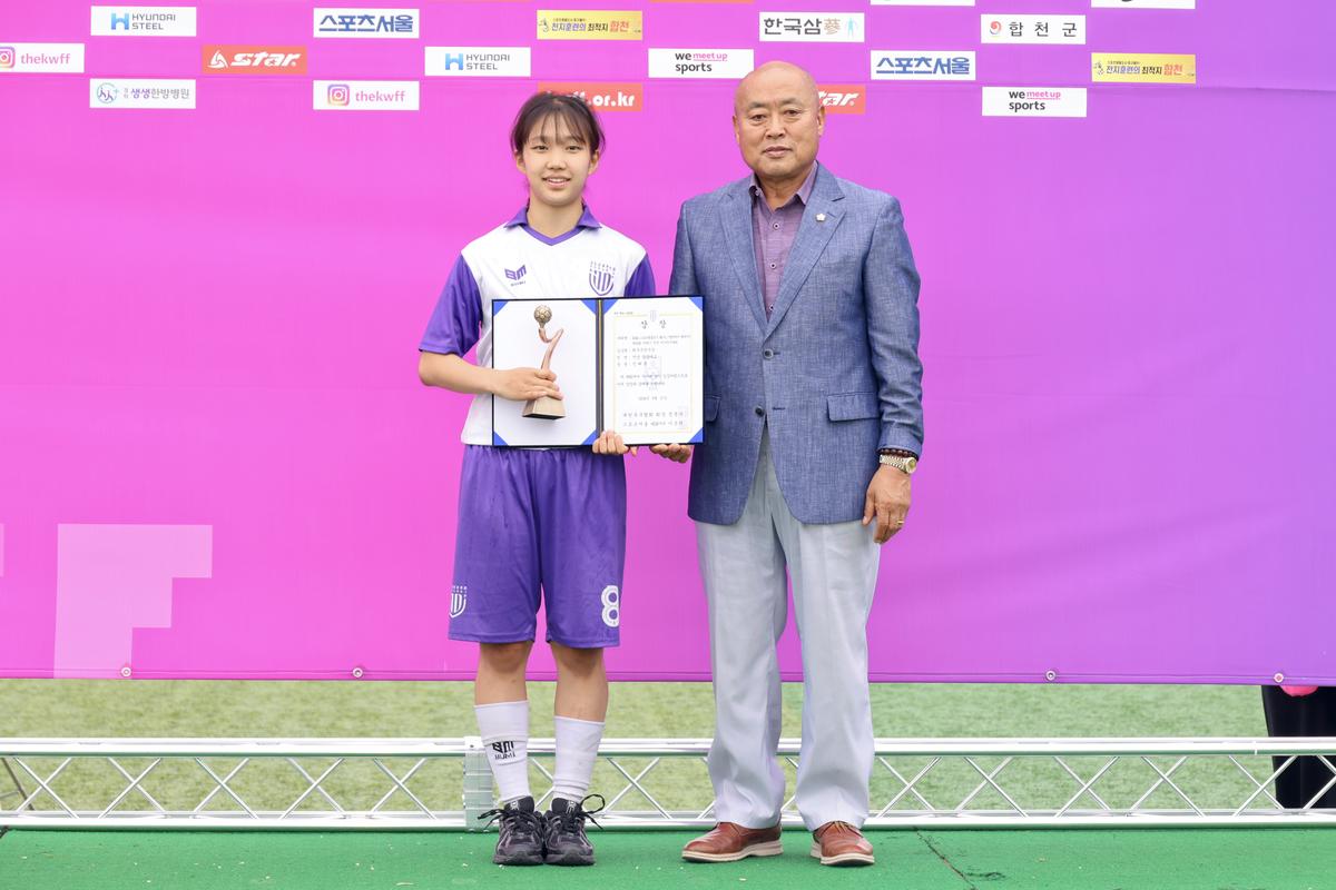 제32회 여왕기 전국여자축구대회 결승전 관람 및 시상