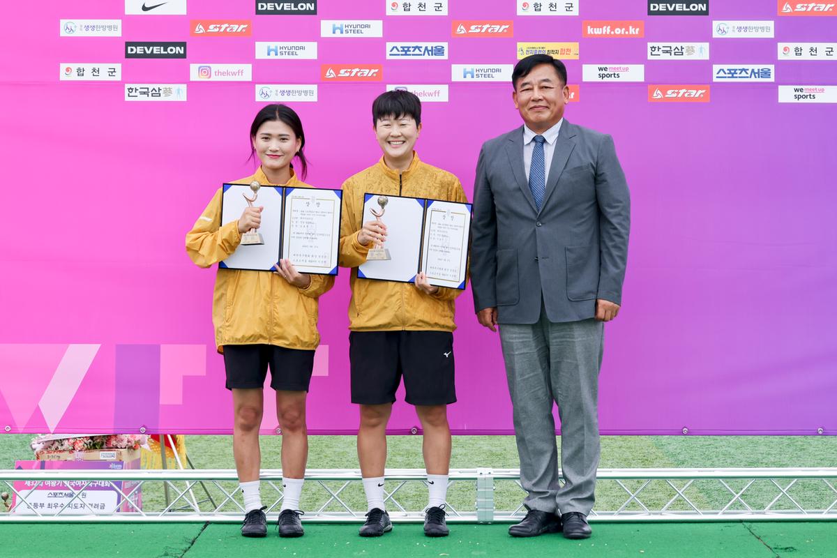 제32회 여왕기 전국여자축구대회 결승전 관람 및 시상