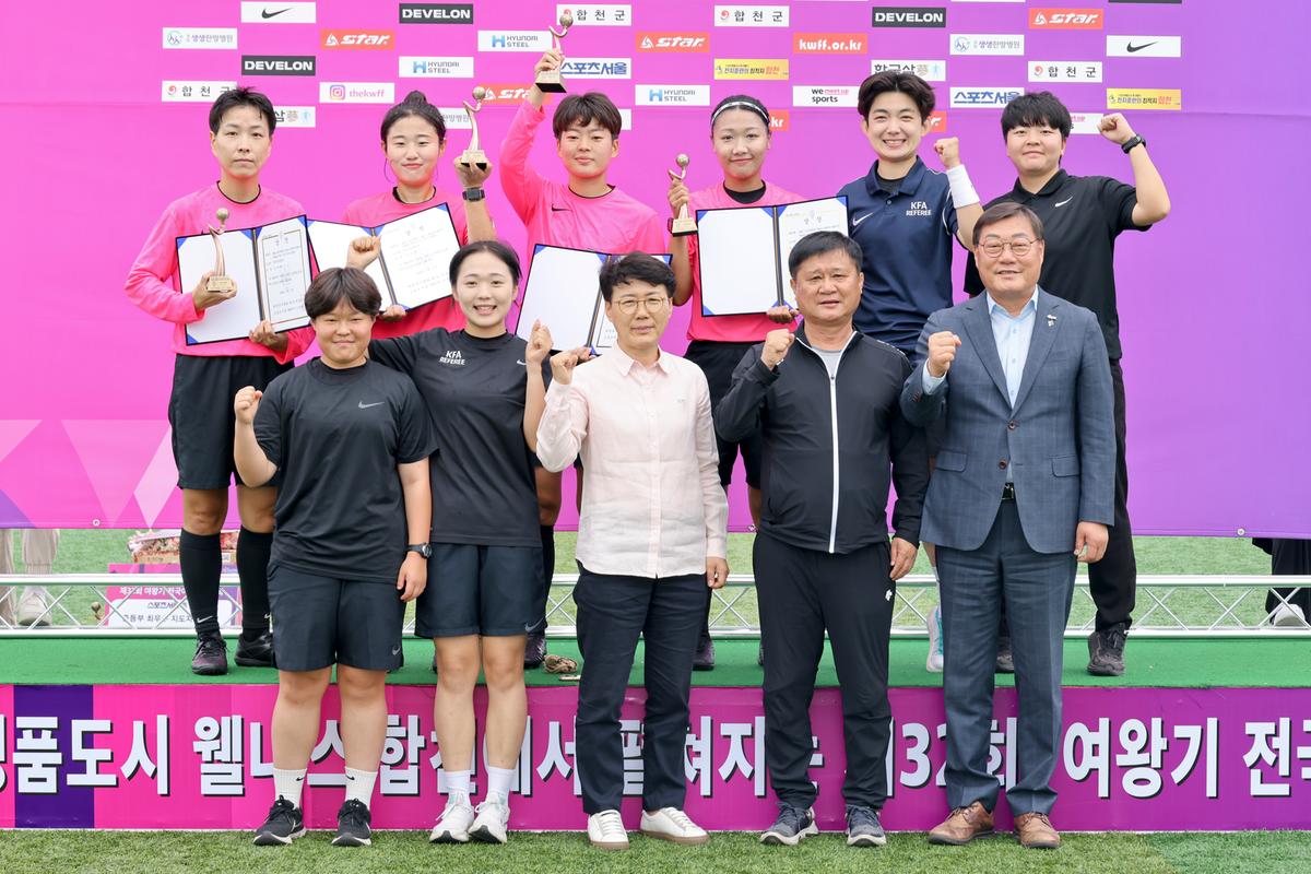 제32회 여왕기 전국여자축구대회 결승전 관람 및 시상