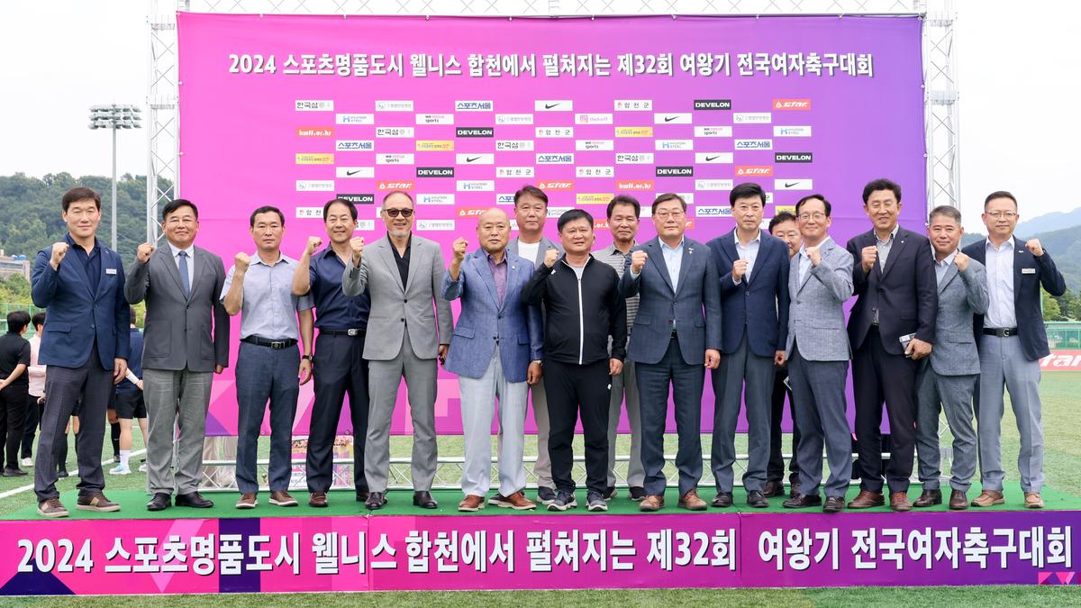 제32회 여왕기 전국여자축구대회 결승전 관람 및 시상