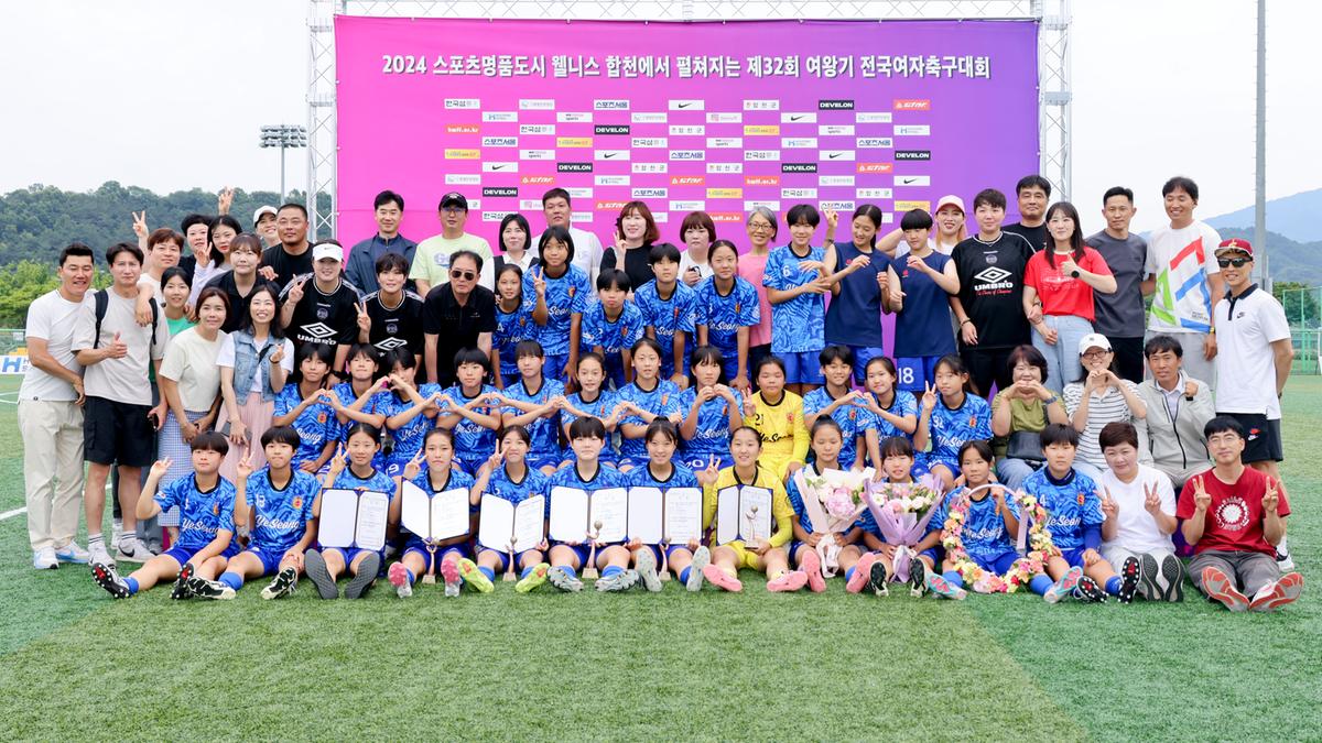 제32회 여왕기 전국여자축구대회 결승전 관람 및 시상