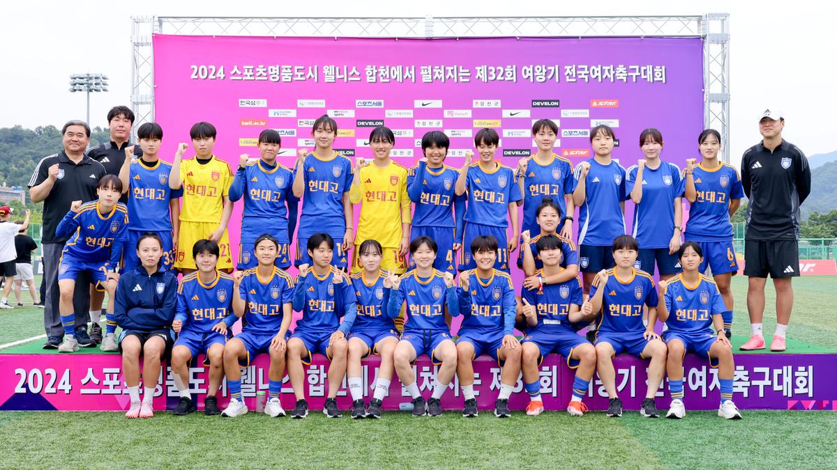 제32회 여왕기 전국여자축구대회 결승전 관람 및 시상