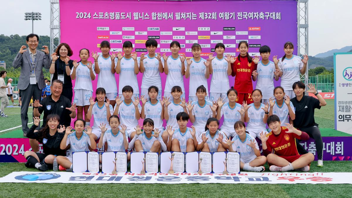 제32회 여왕기 전국여자축구대회 결승전 관람 및 시상