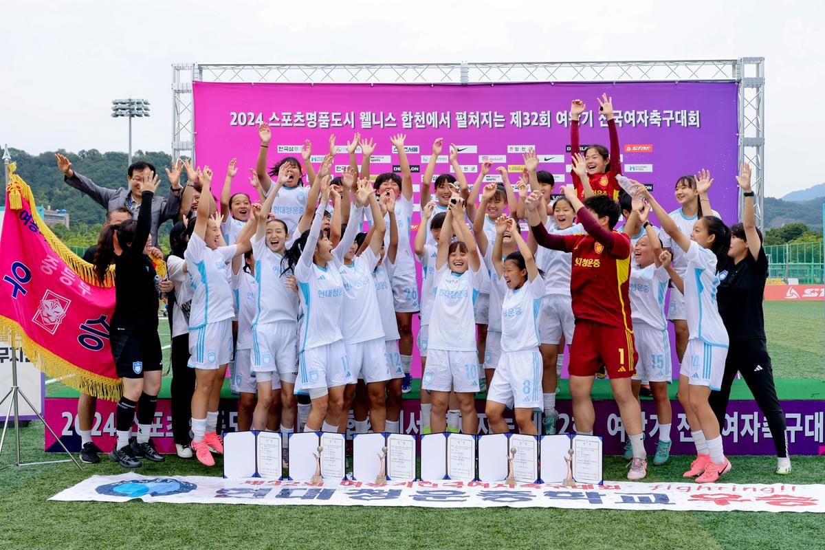 제32회 여왕기 전국여자축구대회 결승전 관람 및 시상