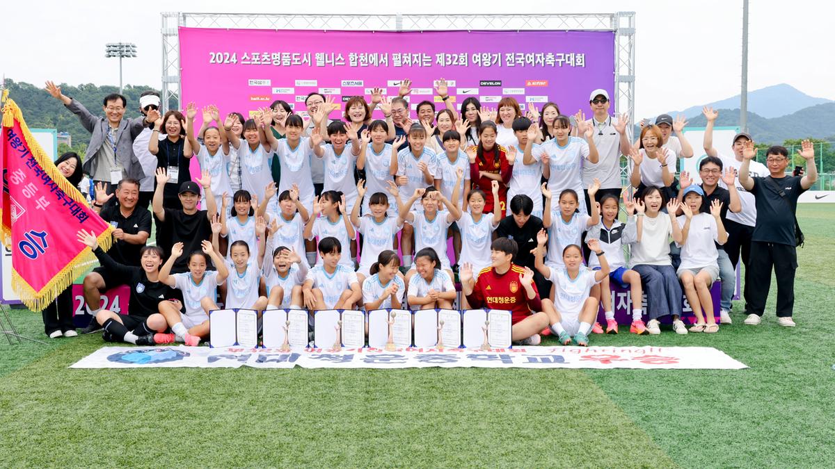 제32회 여왕기 전국여자축구대회 결승전 관람 및 시상