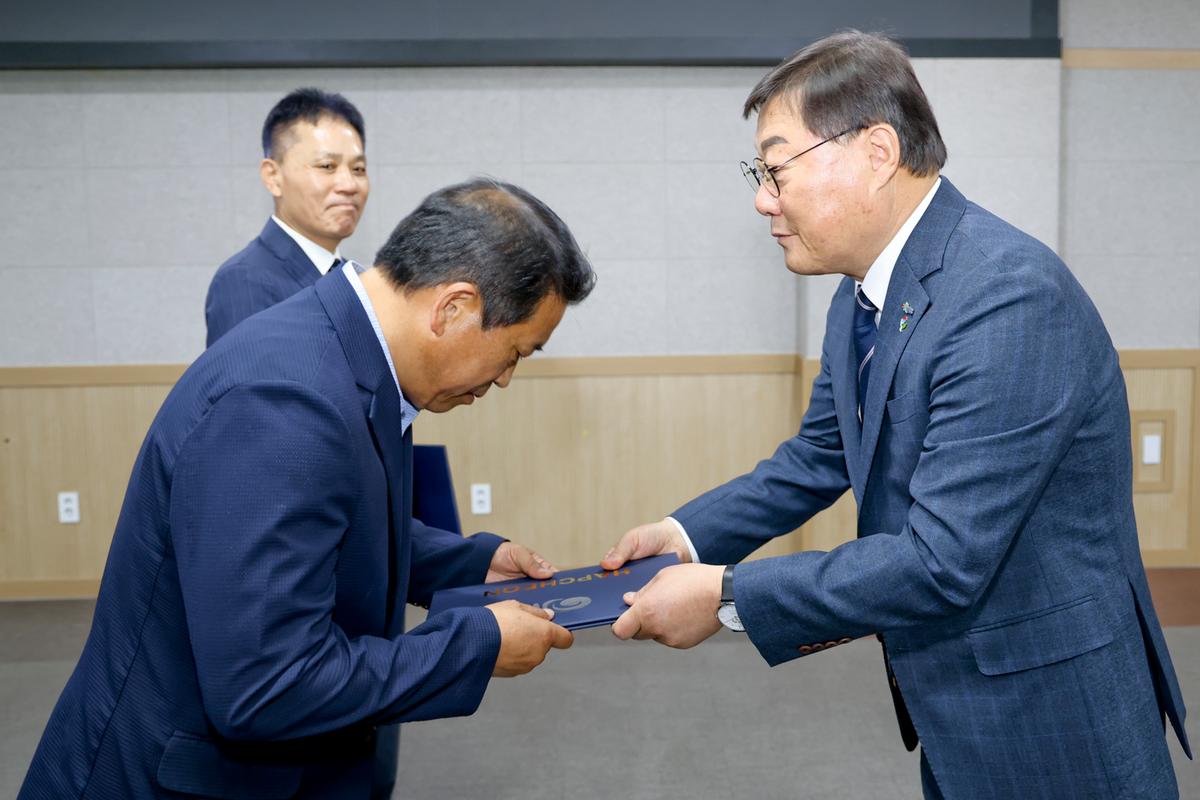 24년하반기 정기인사 임용장 교부