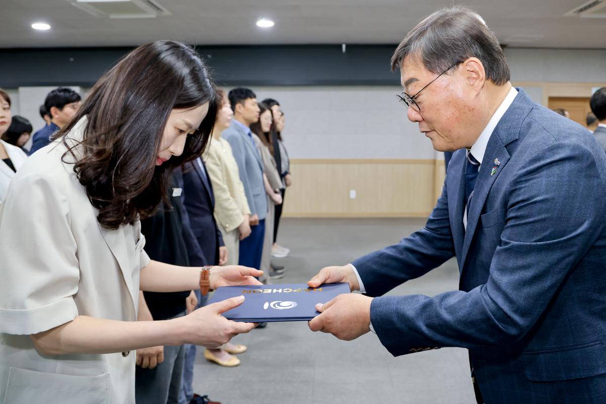 24년하반기 정기인사 임용장 교부