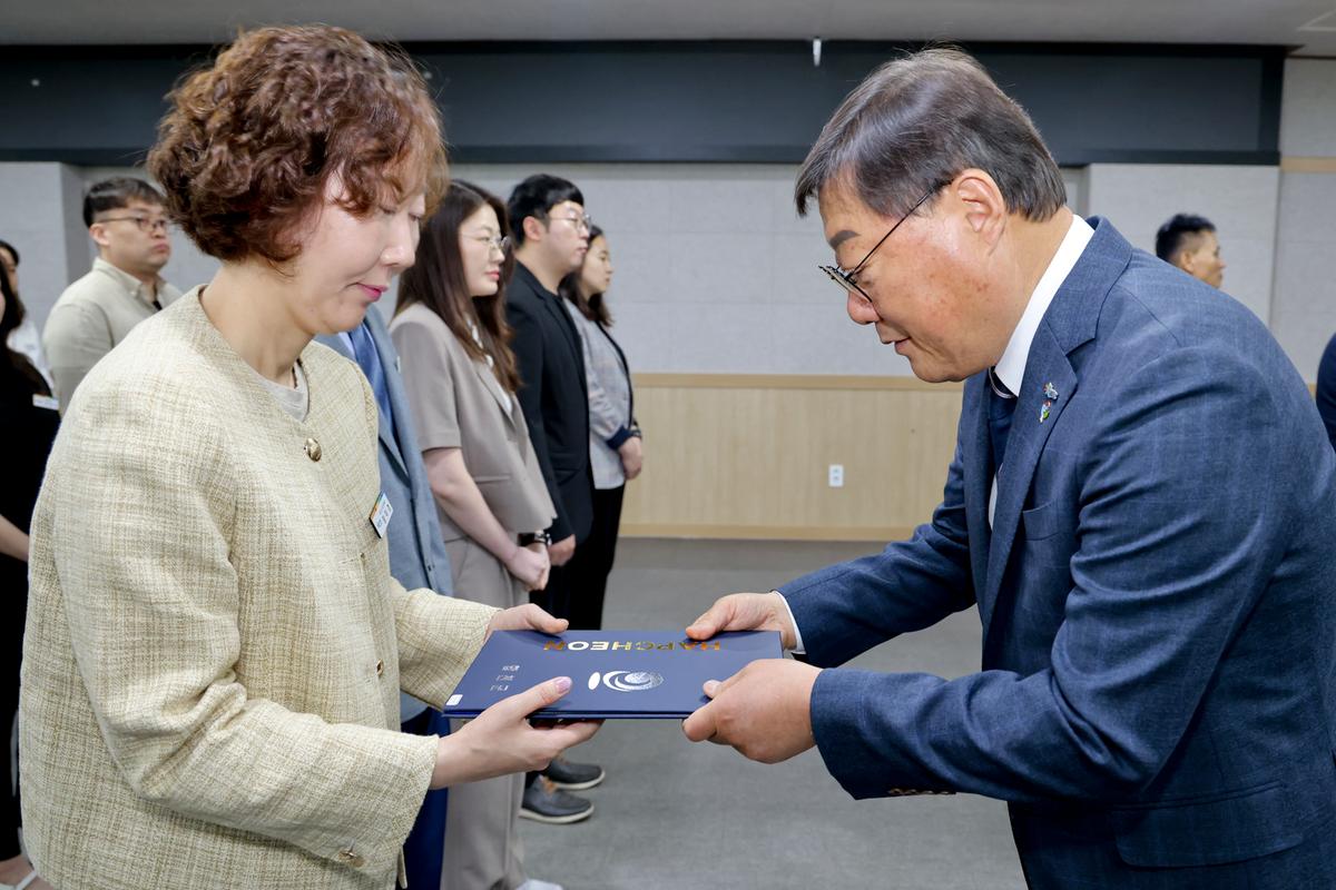 24년하반기 정기인사 임용장 교부