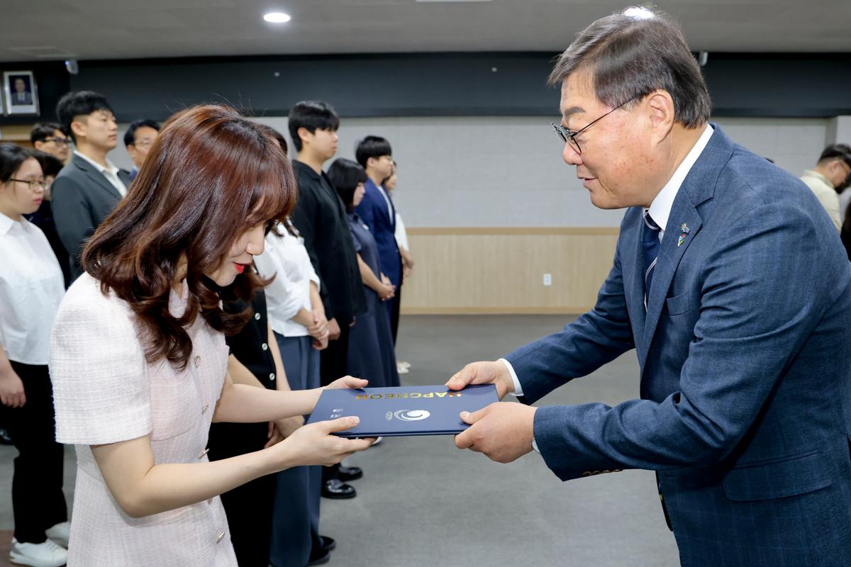 24년하반기 정기인사 임용장 교부
