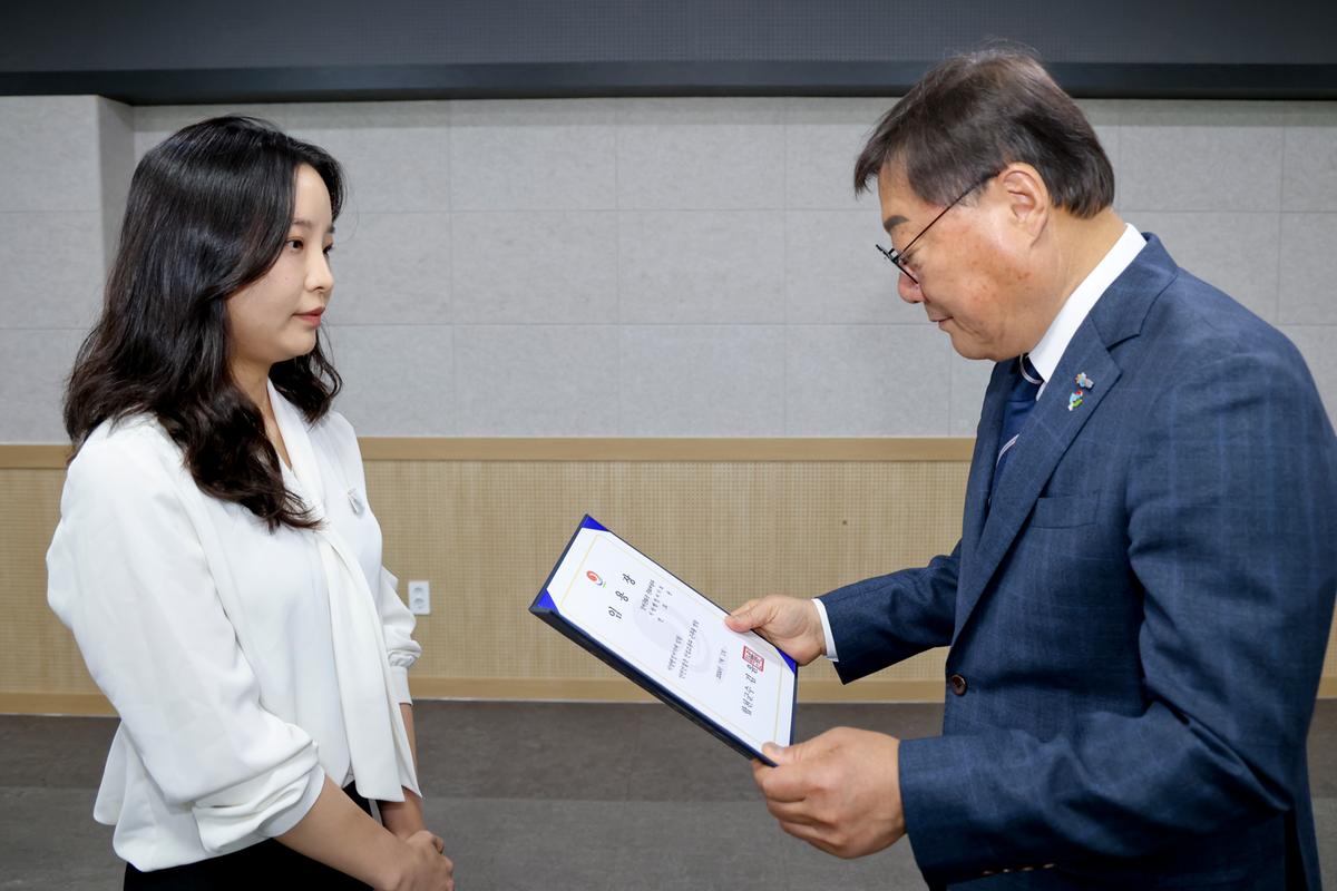 24년하반기 정기인사 임용장 교부