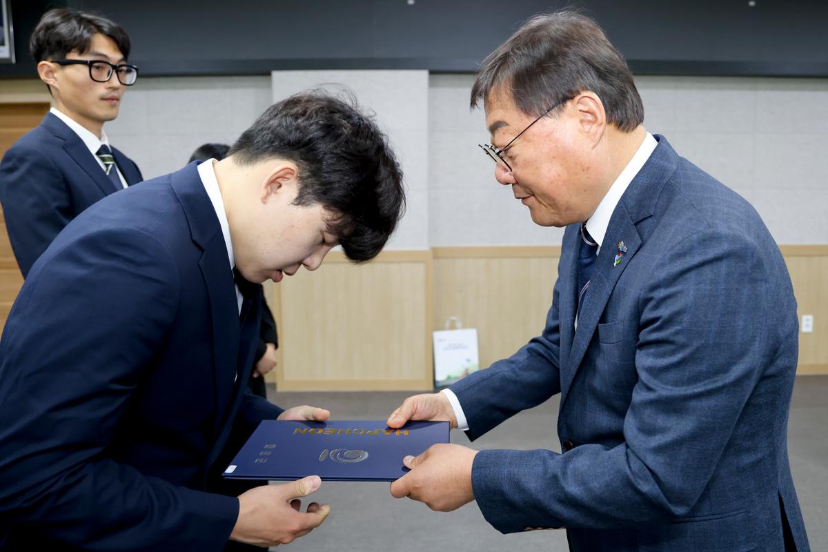 24년하반기 정기인사 임용장 교부