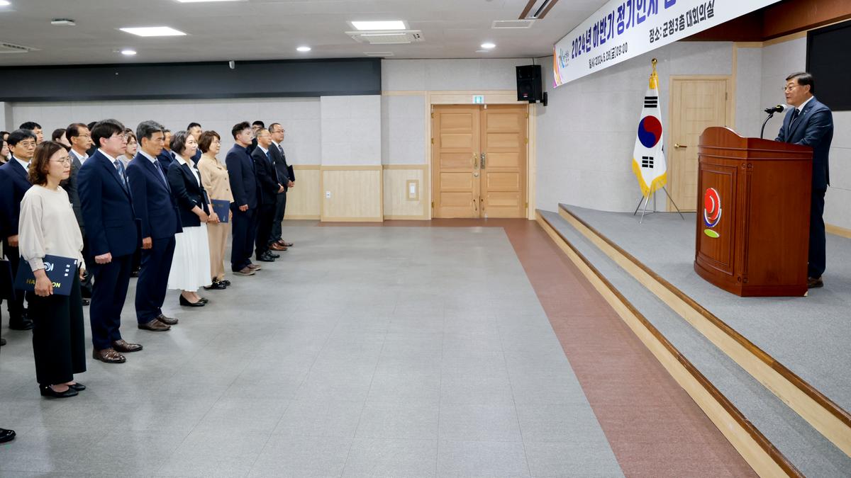 24년하반기 정기인사 임용장 교부