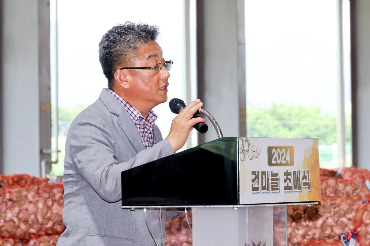 건마늘 초매식 및 출하기원제