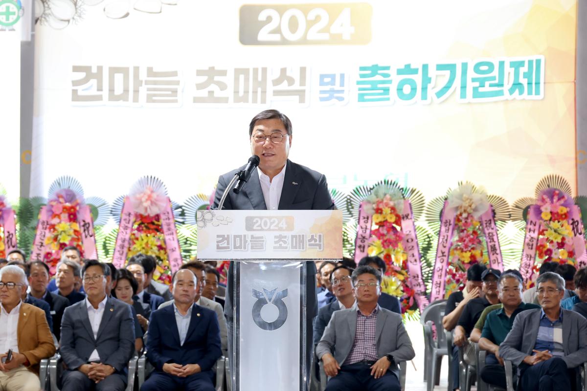 건마늘 초매식 및 출하기원제
