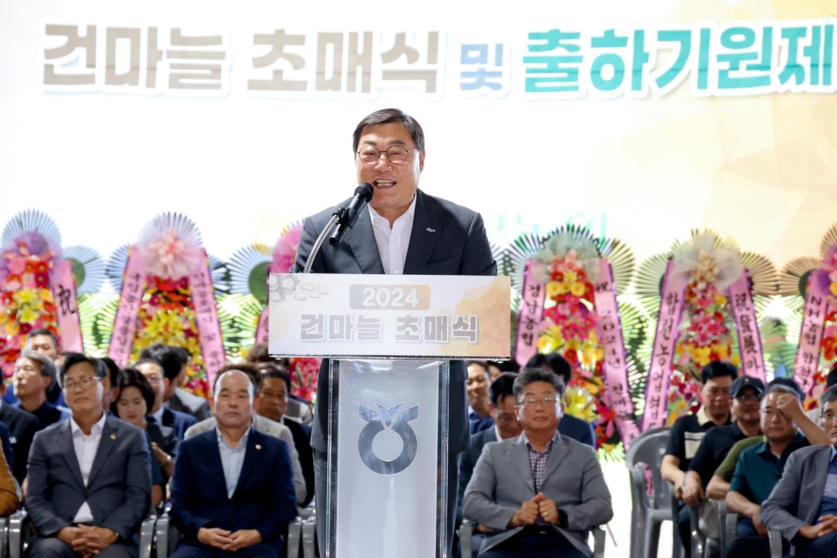 건마늘 초매식 및 출하기원제