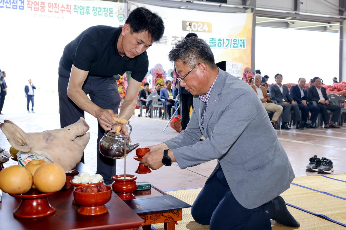 건마늘 초매식 및 출하기원제
