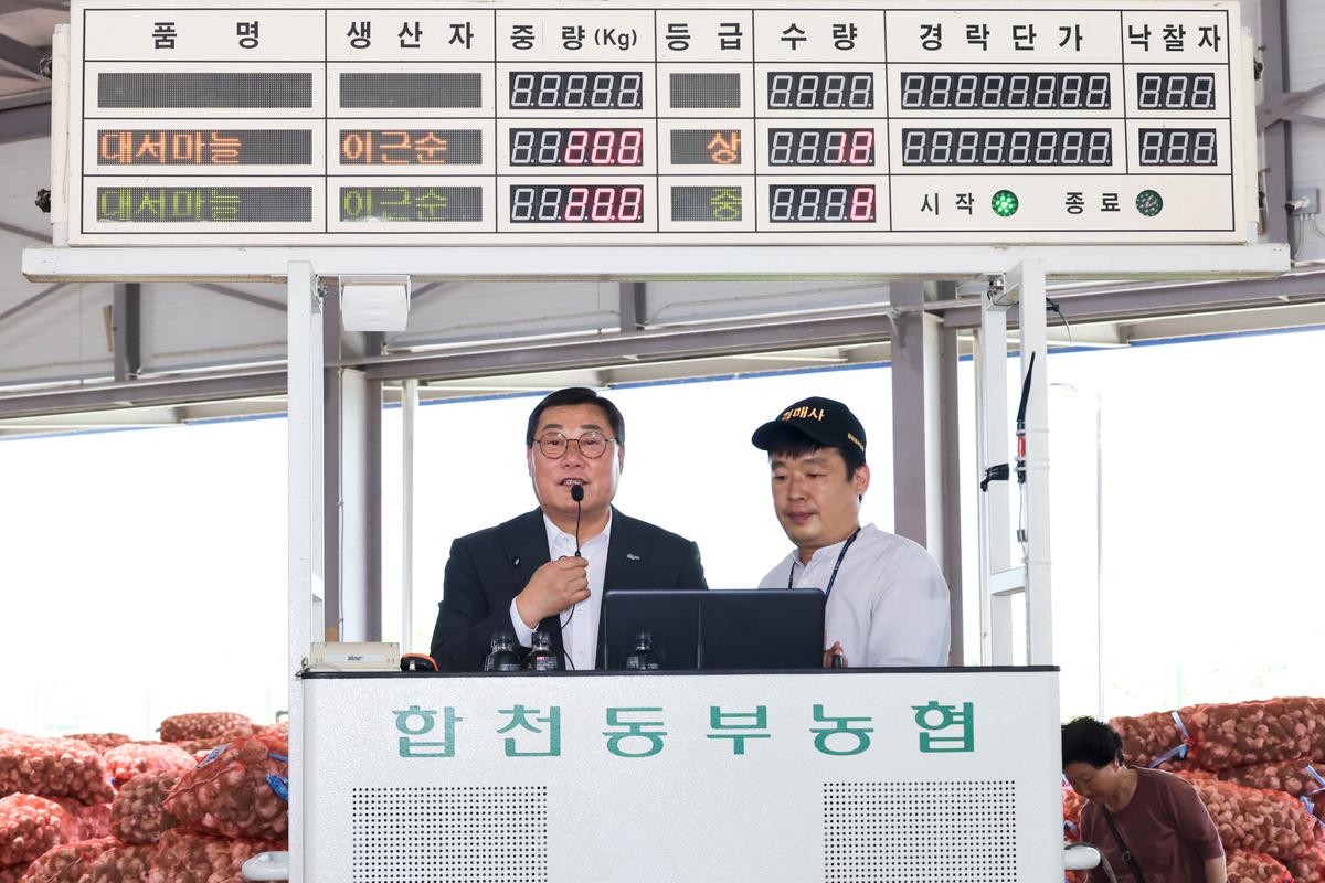 건마늘 초매식 및 출하기원제