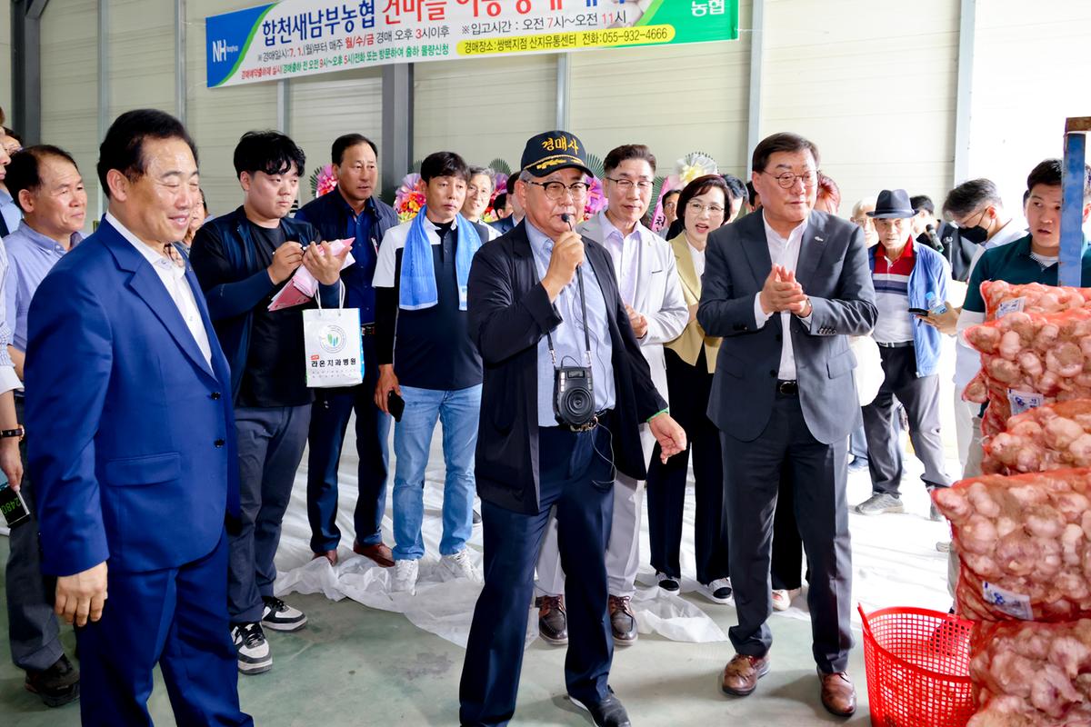 마늘 이동경매 초매식