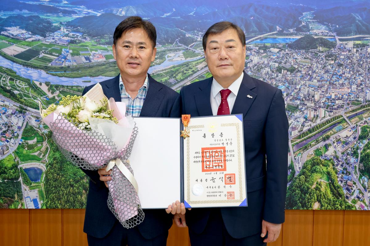 상반기 퇴직공무원 정부포상 전수식