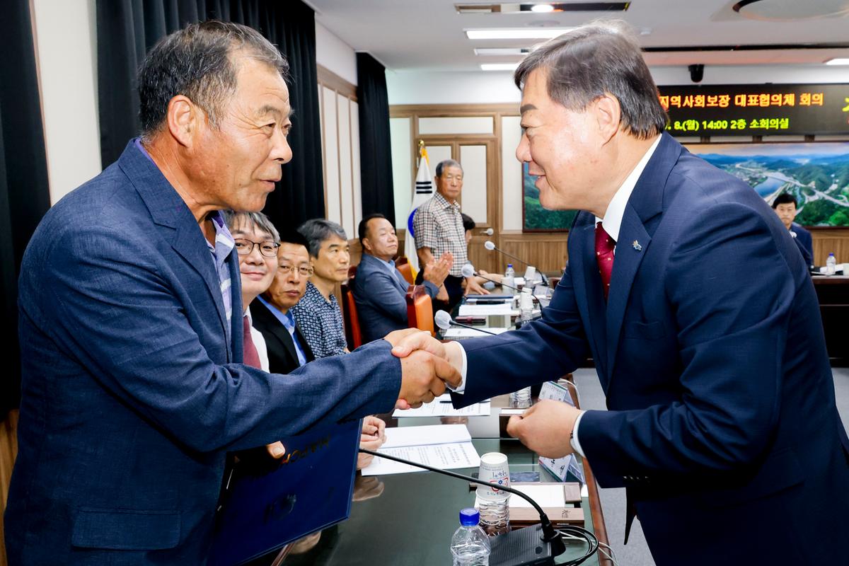 제2차 합천군지역사회보장 대표협의체 회의