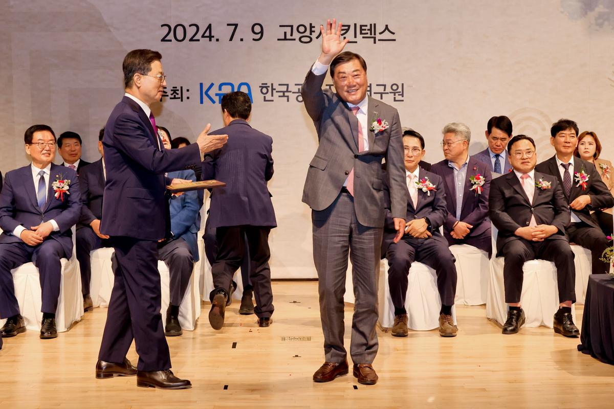 제29회한국지방자치경영대수상식