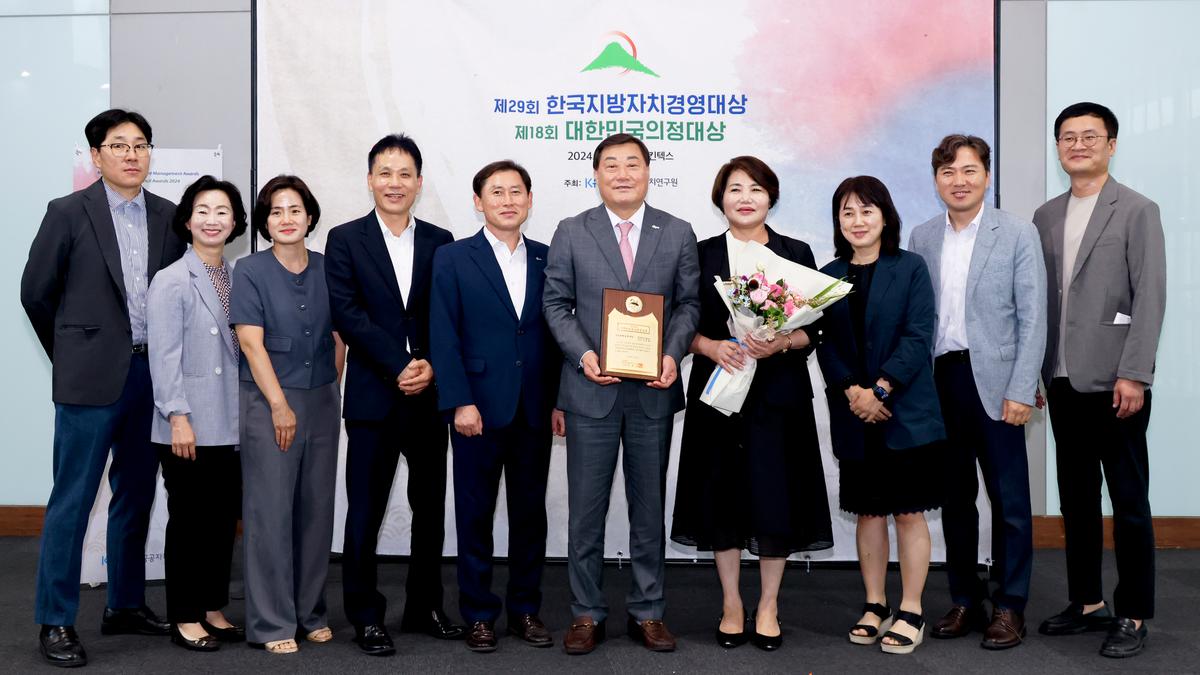 제29회한국지방자치경영대수상식