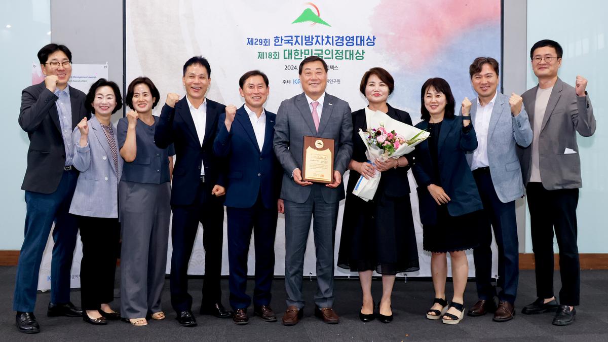 제29회한국지방자치경영대수상식