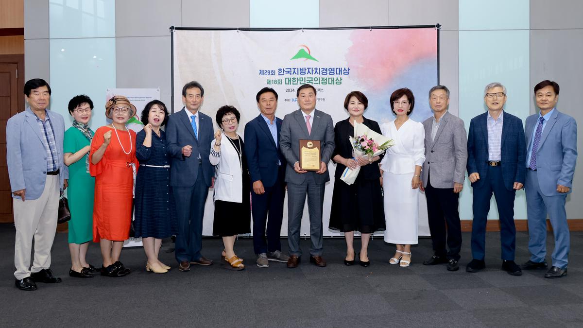 제29회한국지방자치경영대수상식