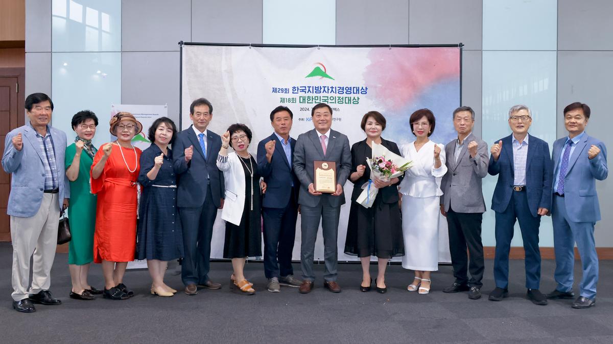 제29회한국지방자치경영대수상식