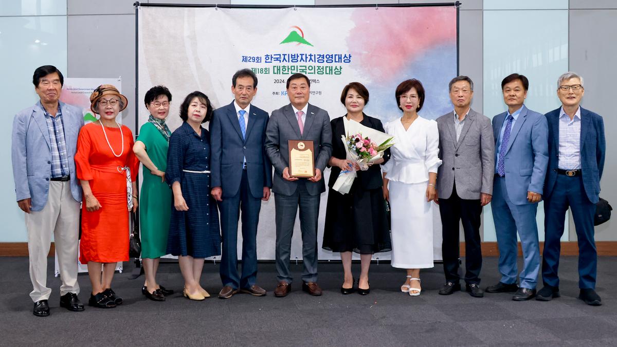 제29회한국지방자치경영대수상식