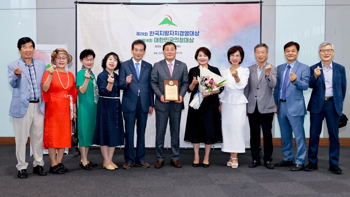 제29회한국지방자치경영대수상식
