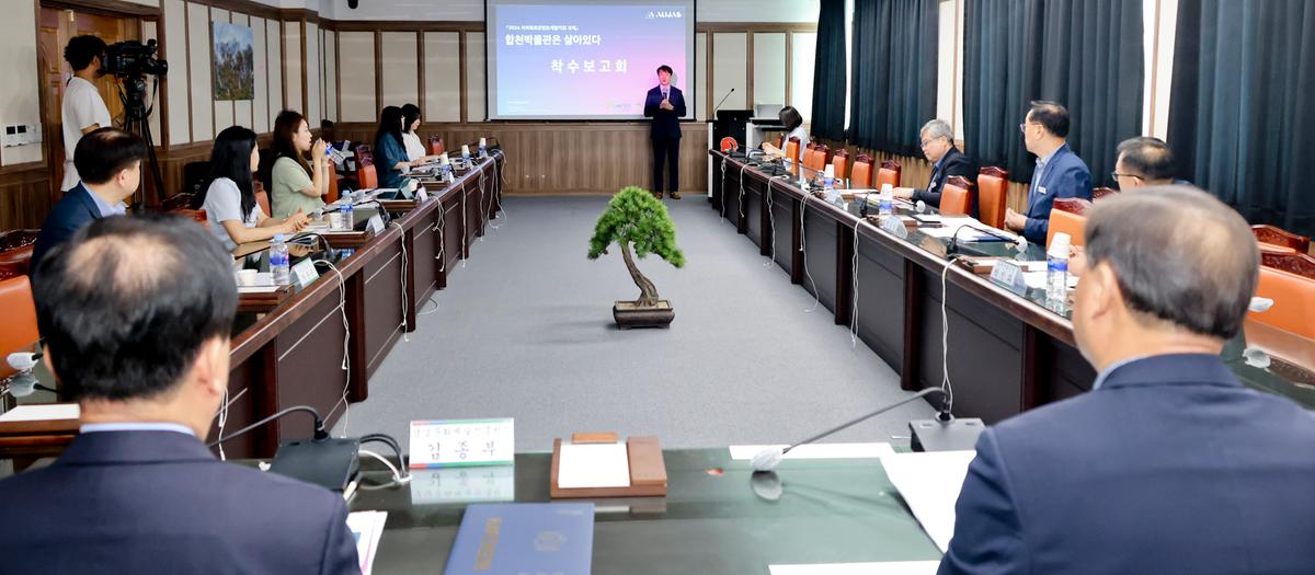 지역특화 콘텐츠개발 지원사업 착수보고회