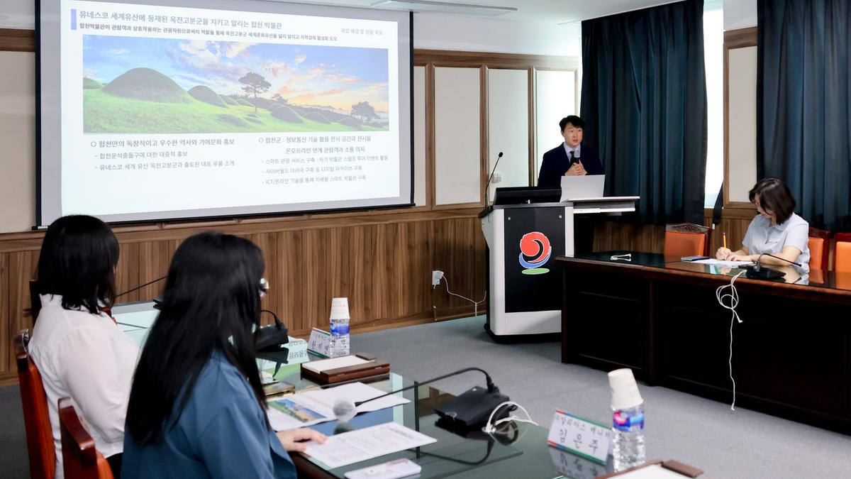 지역특화 콘텐츠개발 지원사업 착수보고회