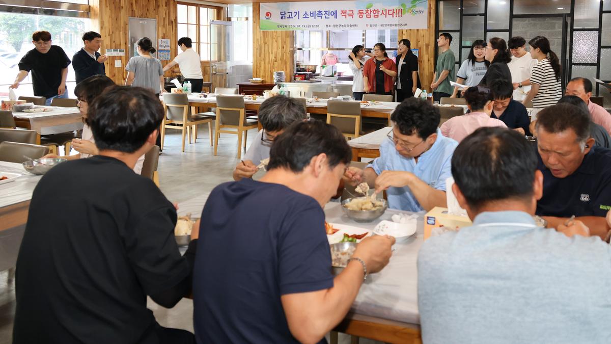 대한양계협회 합천군지부 닭고기 소비촉진 행사