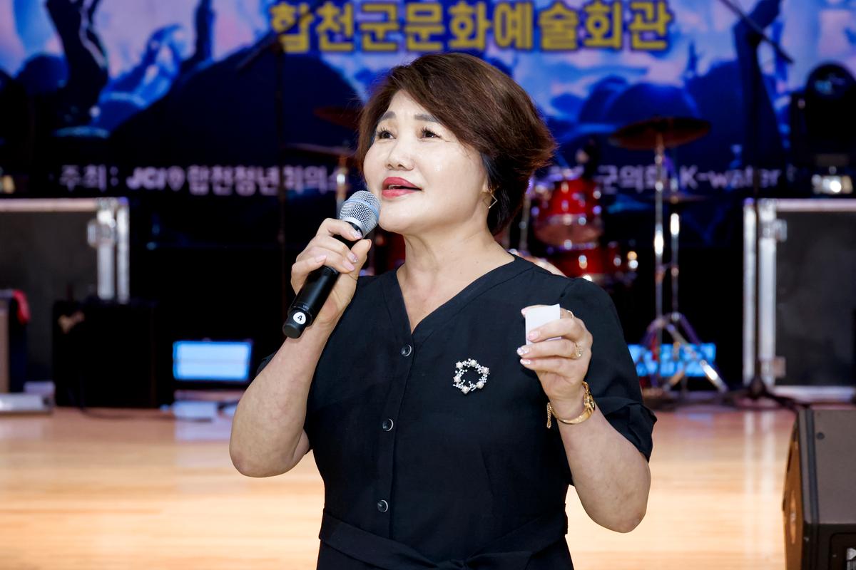 합천군 청소년 예능경연대회 슈퍼스타 H·C