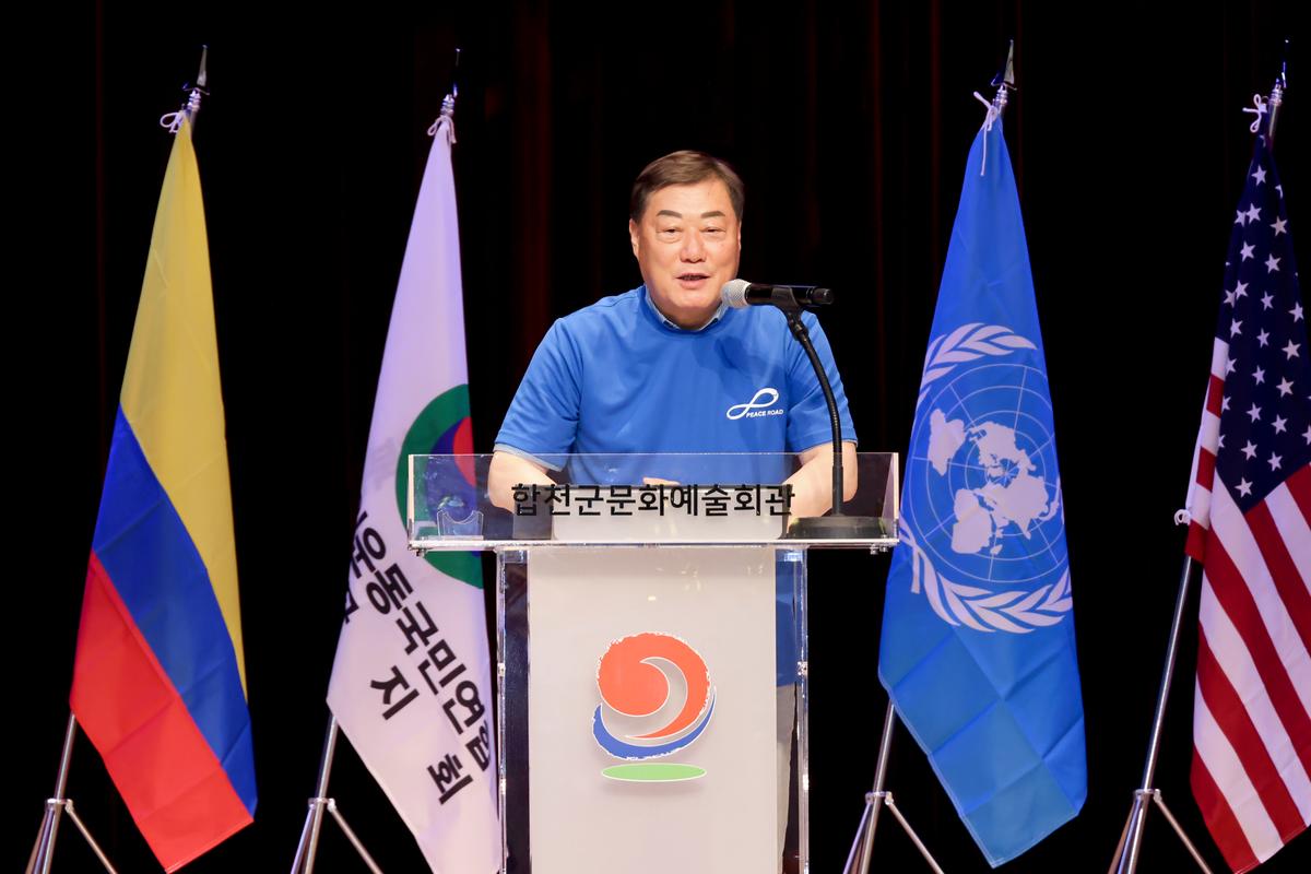 신통일한국 피스로드 합천군 통일대장정